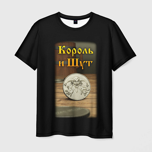 Мужская футболка Король и Шут Монета / 3D-принт – фото 1