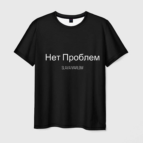 Мужская футболка Слава Мерлоу / 3D-принт – фото 1