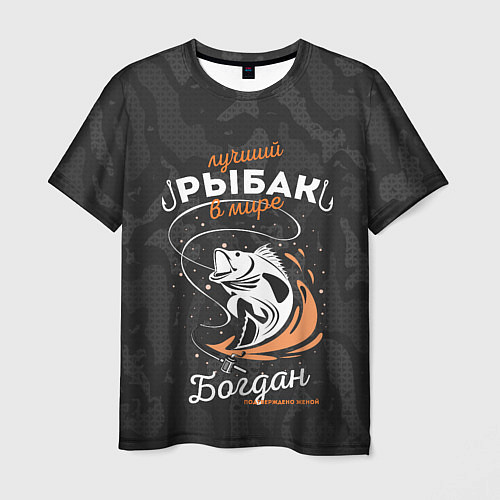 Мужская футболка Камуфляж для рыбака Богдан / 3D-принт – фото 1