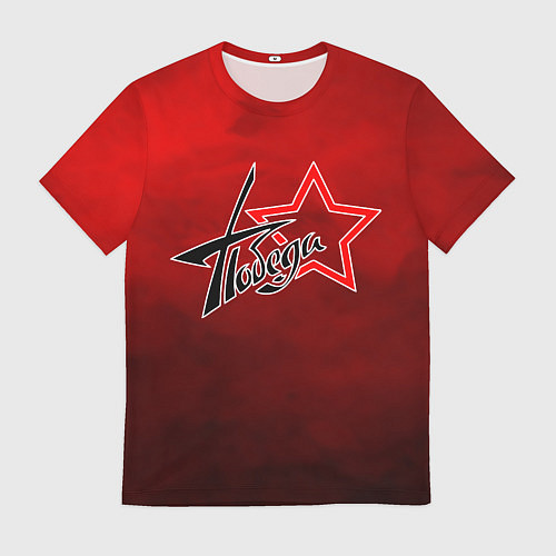 Мужская футболка Победа ВОВ / 3D-принт – фото 1