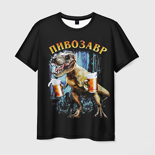 Мужская футболка Пивозавр / 3D-принт – фото 1