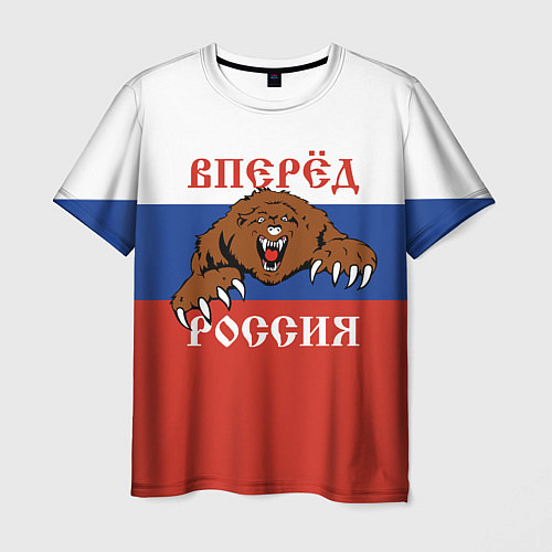Мужская футболка Вперёд Россия! медведь / 3D-принт – фото 1