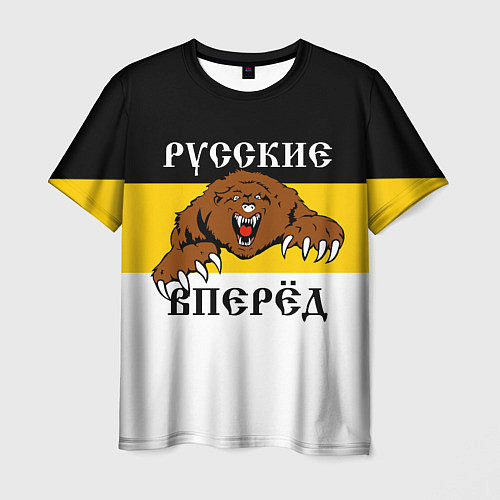 Мужская футболка Русские Вперёд! / 3D-принт – фото 1