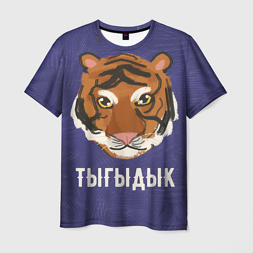Мужская футболка Тыгыдык / 3D-принт – фото 1