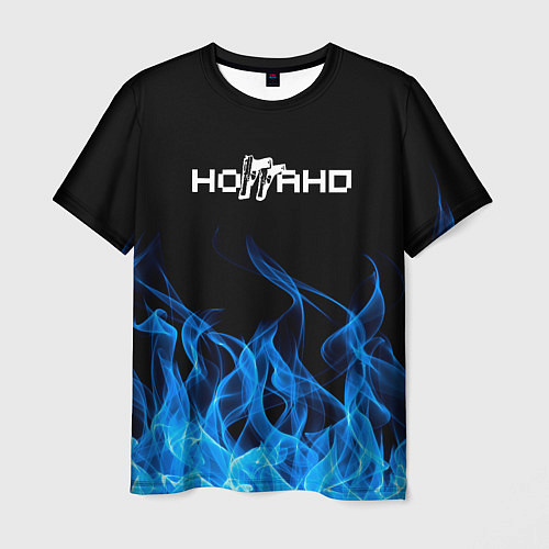 Мужская футболка Ноггано 228: Огонь / 3D-принт – фото 1
