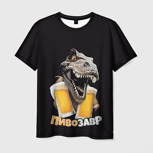 Мужская футболка Пивозавр 1 / 3D-принт – фото 1