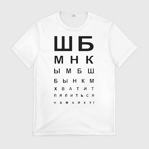 Мужская футболка Большие буквы / 3D-принт – фото 1