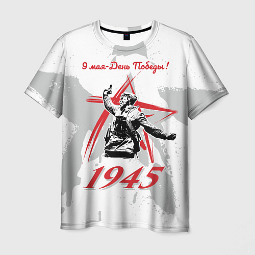 Мужская футболка 9 мая - День Победы! / 3D-принт – фото 1