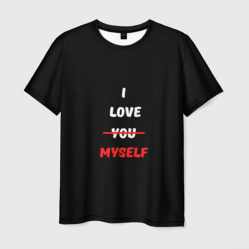 Мужская футболка I love you myself / 3D-принт – фото 1