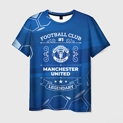 Футболка мужская Manchester United Legends, цвет: 3D-принт