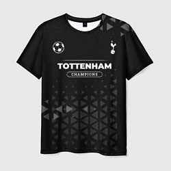Футболка мужская Tottenham Форма Champions, цвет: 3D-принт