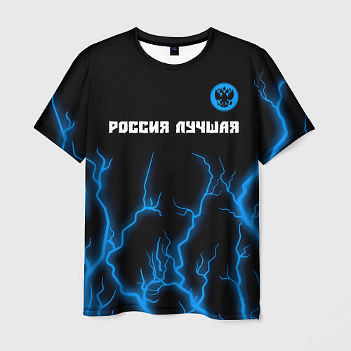 Мужская футболка RUSSIA - ГЕРБ Россия Лучшая Молнии / 3D-принт – фото 1