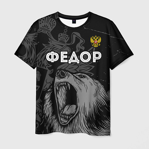 Мужская футболка Федор Россия Медведь / 3D-принт – фото 1