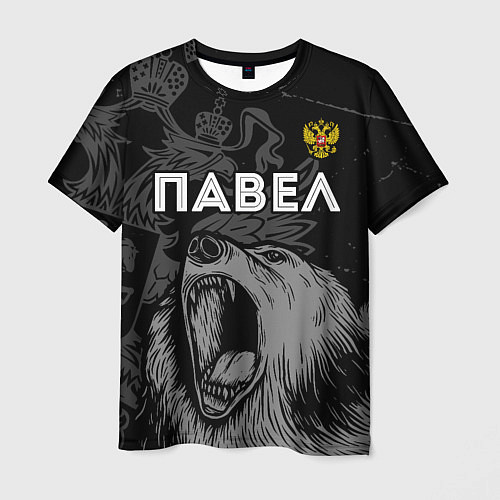 Мужская футболка Павел Россия Медведь / 3D-принт – фото 1