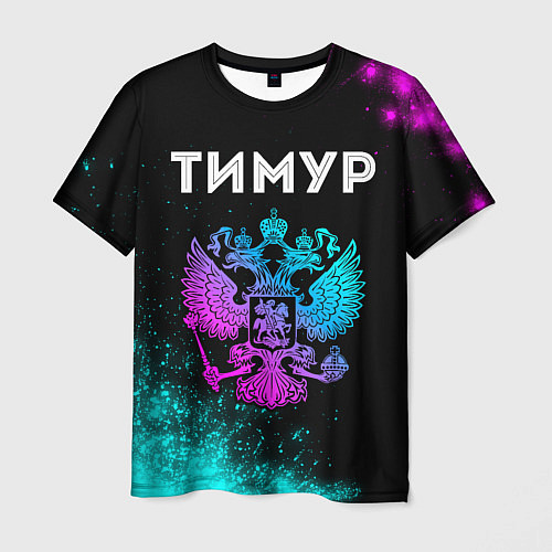 Мужская футболка Тимур Россия / 3D-принт – фото 1
