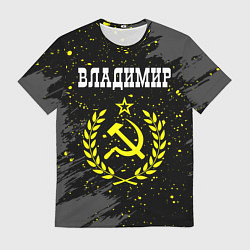 Футболка мужская Имя Владимир и желтый символ СССР со звездой, цвет: 3D-принт