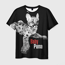 Футболка мужская Baby puma - пятнистый котенок пумы, цвет: 3D-принт