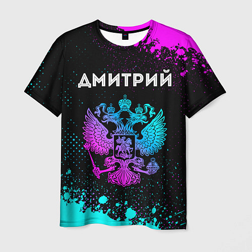 Мужская футболка Дмитрий Россия / 3D-принт – фото 1
