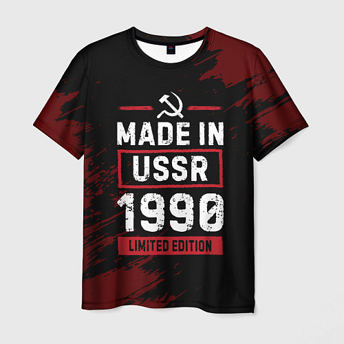 Мужская футболка Made In USSR 1990 Limited Edition / 3D-принт – фото 1
