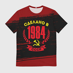 Футболка мужская Сделано в 1984 году в СССР желтый Серп и Молот, цвет: 3D-принт