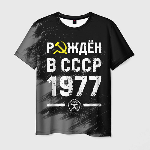 Мужская футболка Рождён в СССР в 1977 году на темном фоне / 3D-принт – фото 1