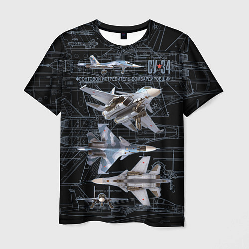 Мужская футболка Фронтовой истребитель бомбардировщик Су-34 / 3D-принт – фото 1