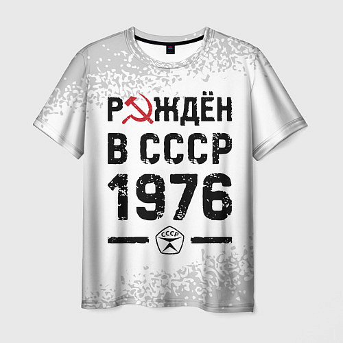 Мужская футболка Рождён в СССР в 1976 году на светлом фоне / 3D-принт – фото 1