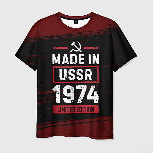 Мужская футболка Made in USSR 1974 - limited edition / 3D-принт – фото 1