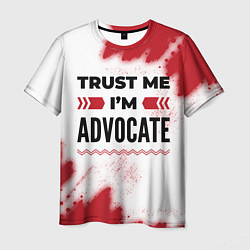 Футболка мужская Trust me Im advocate white, цвет: 3D-принт