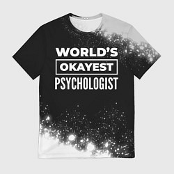 Футболка мужская Worlds okayest psychologist - dark, цвет: 3D-принт