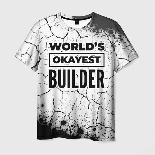 Мужская футболка Worlds okayest builder - white / 3D-принт – фото 1