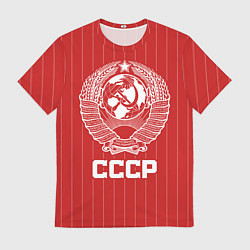 Футболка мужская Герб СССР Советский союз, цвет: 3D-принт