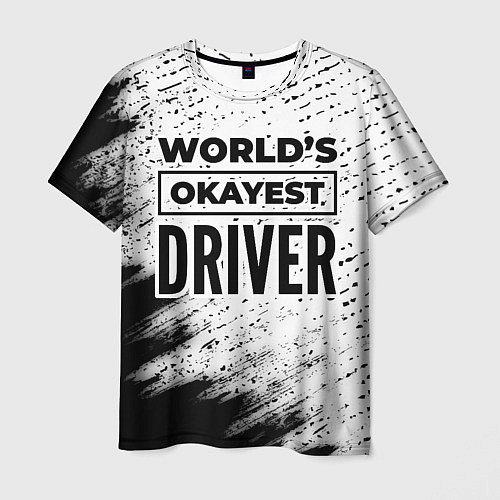 Мужская футболка Worlds okayest driver - white / 3D-принт – фото 1