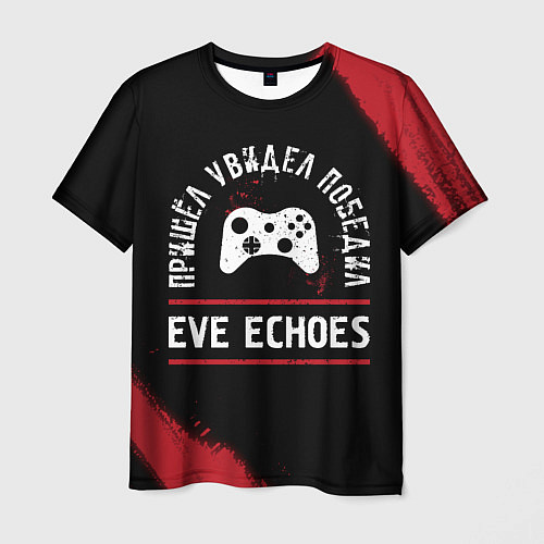 Мужская футболка EVE Echoes пришел, увидел, победил / 3D-принт – фото 1