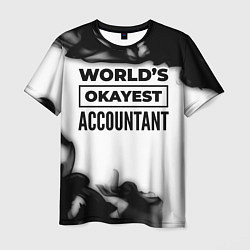 Футболка мужская Worlds okayest accountant - white, цвет: 3D-принт