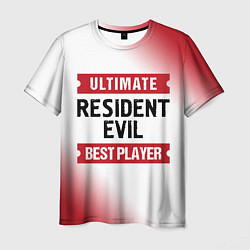 Футболка мужская Resident Evil: Best Player Ultimate, цвет: 3D-принт