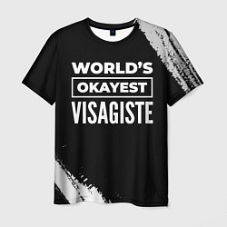 Футболка мужская Worlds okayest visagiste - dark, цвет: 3D-принт