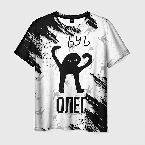 Мужская футболка Кот ъуъ Олег за 1640 ₽ купить в магазине ПлейПринт  (10321976703301)