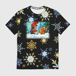 Мужская футболка Новый год ёжик и корзинка