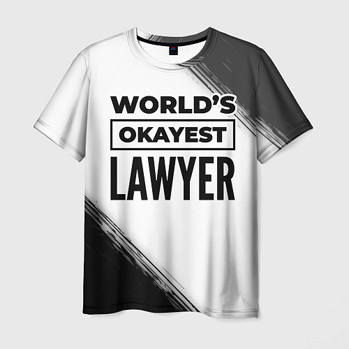 Мужская футболка Worlds okayest lawyer - white / 3D-принт – фото 1