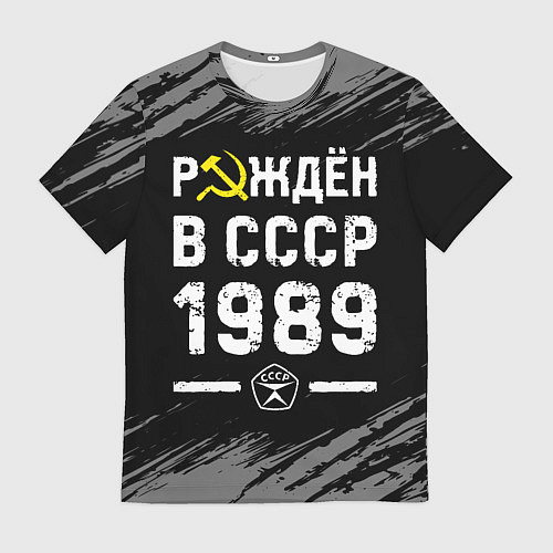 Мужская футболка Рождён в СССР в 1989 году на темном фоне / 3D-принт – фото 1
