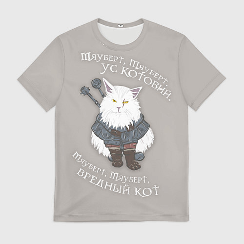 Мужская футболка Котьмак СТИХ / 3D-принт – фото 1