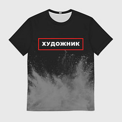 Мужская футболка Художник - в красной рамке на темном