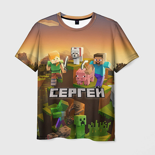 Мужская футболка Сергей Minecraft / 3D-принт – фото 1