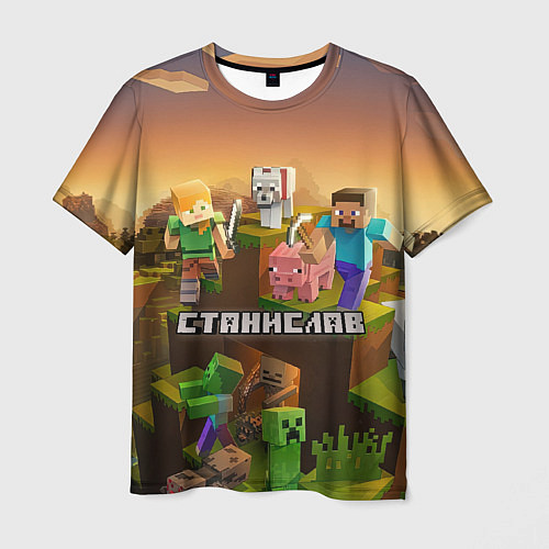 Мужская футболка Станислав Minecraft / 3D-принт – фото 1