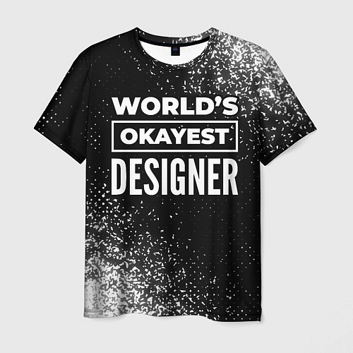 Мужская футболка Worlds okayest designer - dark / 3D-принт – фото 1