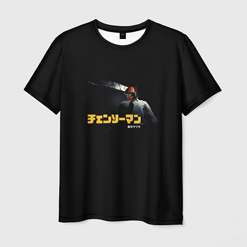 Мужская футболка Человек-бензопила Дэндзи бензопила / 3D-принт – фото 1