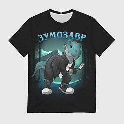 Футболка мужская Зумозавр, цвет: 3D-принт