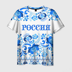 Футболка мужская РОССИЯ голубой узор, цвет: 3D-принт