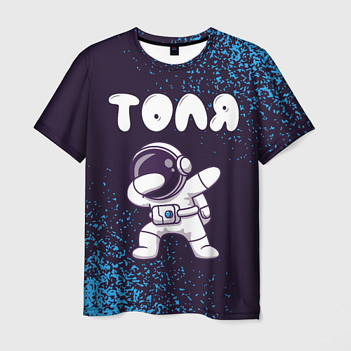 Мужская футболка Толя космонавт даб / 3D-принт – фото 1
